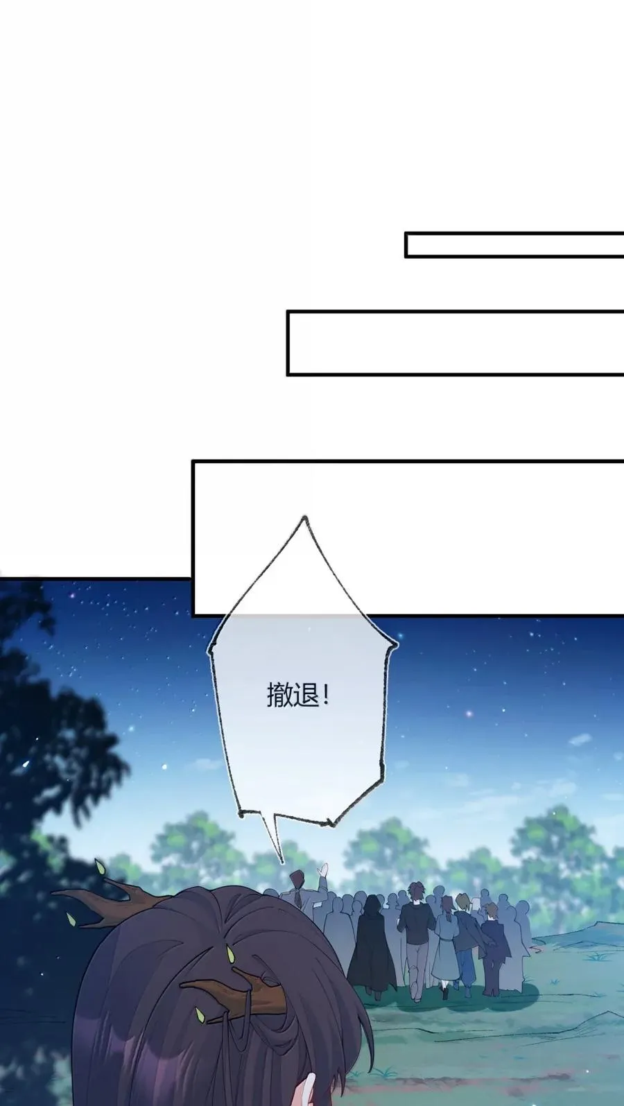 055 人家也想粘在软软的师父身上~44