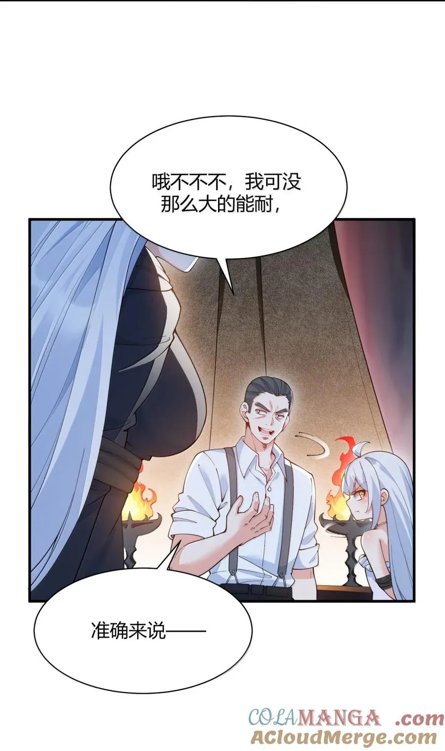 056 这里，谁敢动我师父_30