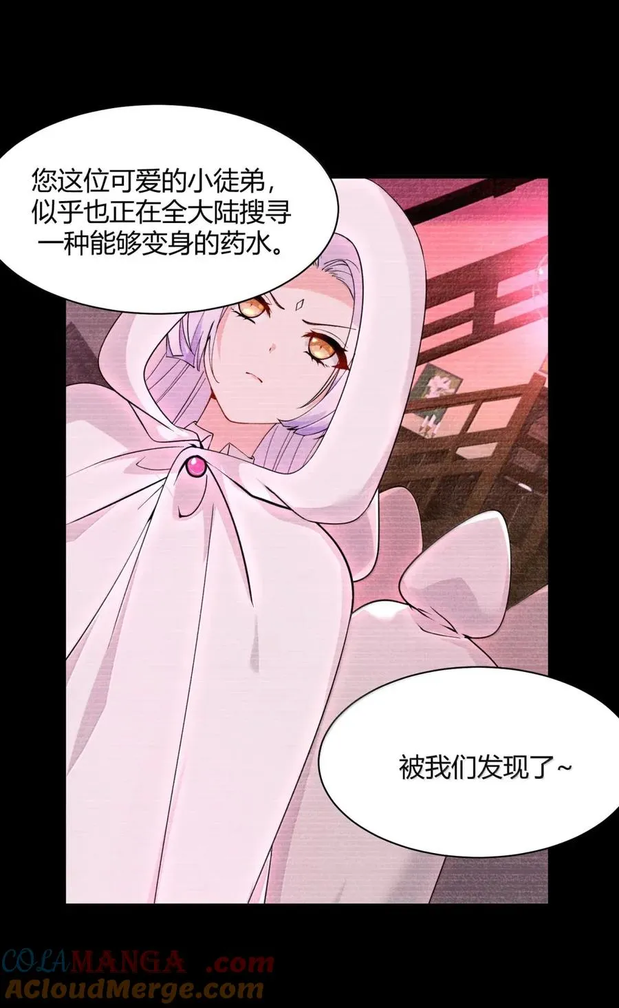056 这里，谁敢动我师父_33