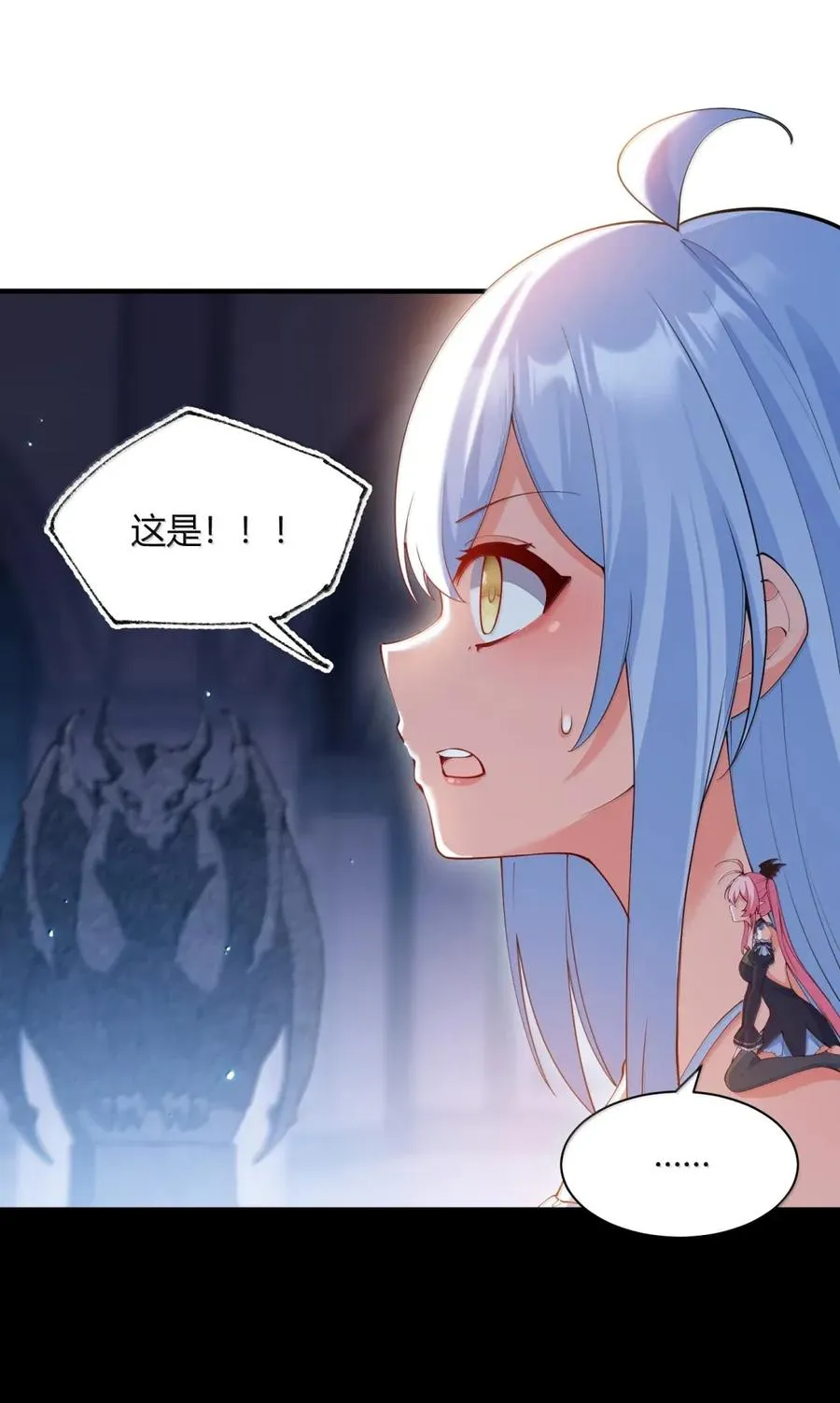 056 这里，谁敢动我师父_11