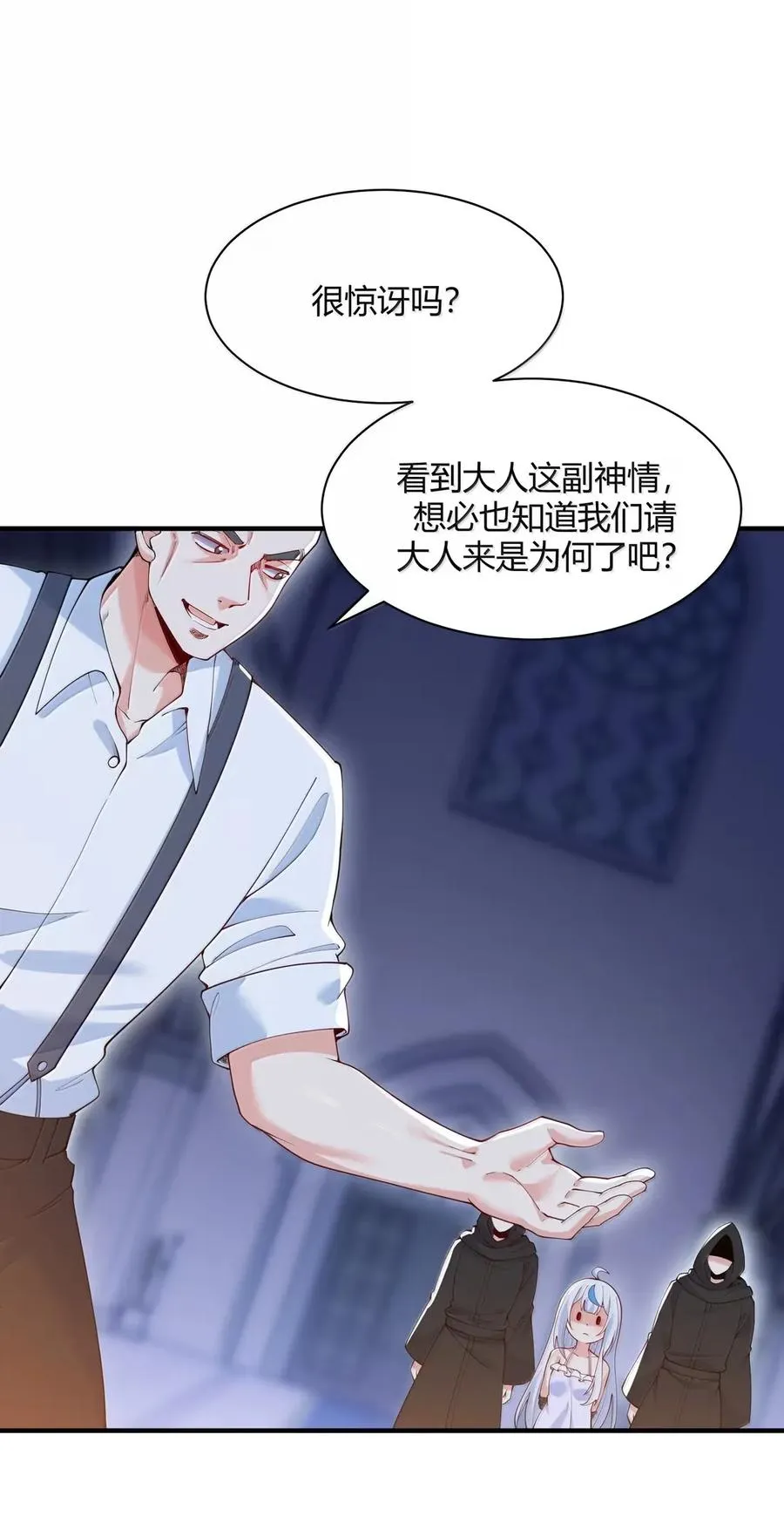 056 这里，谁敢动我师父_17