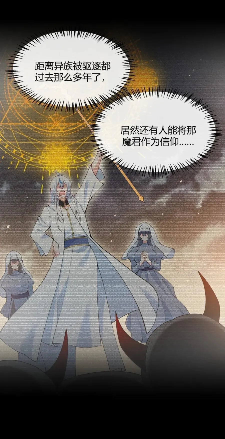 056 这里，谁敢动我师父_22