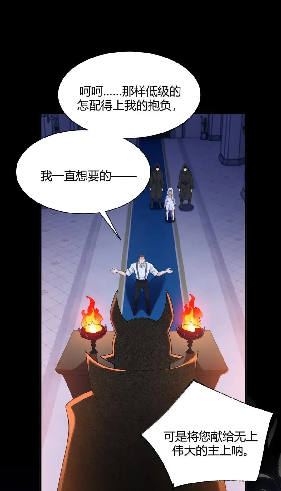 056 这里，谁敢动我师父_20