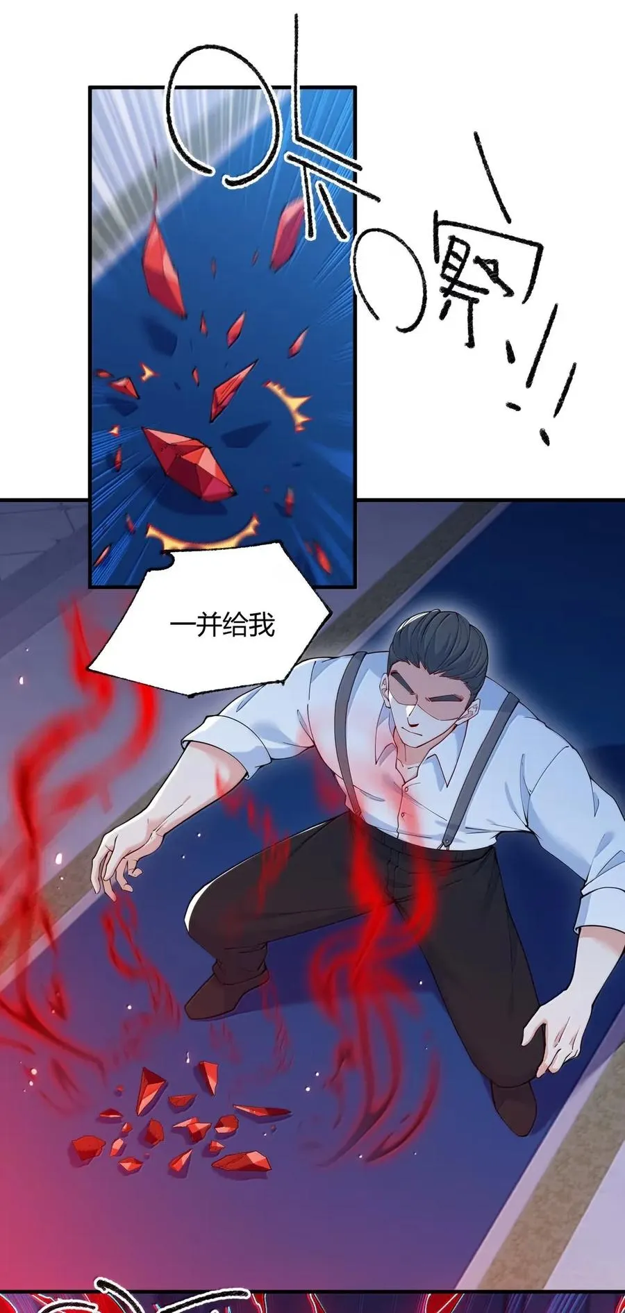 056 这里，谁敢动我师父_46