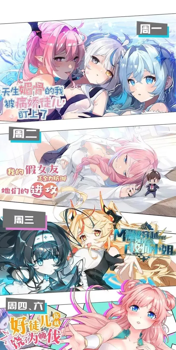 056 这里，谁敢动我师父_49