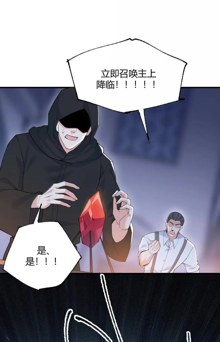 056 这里，谁敢动我师父_40