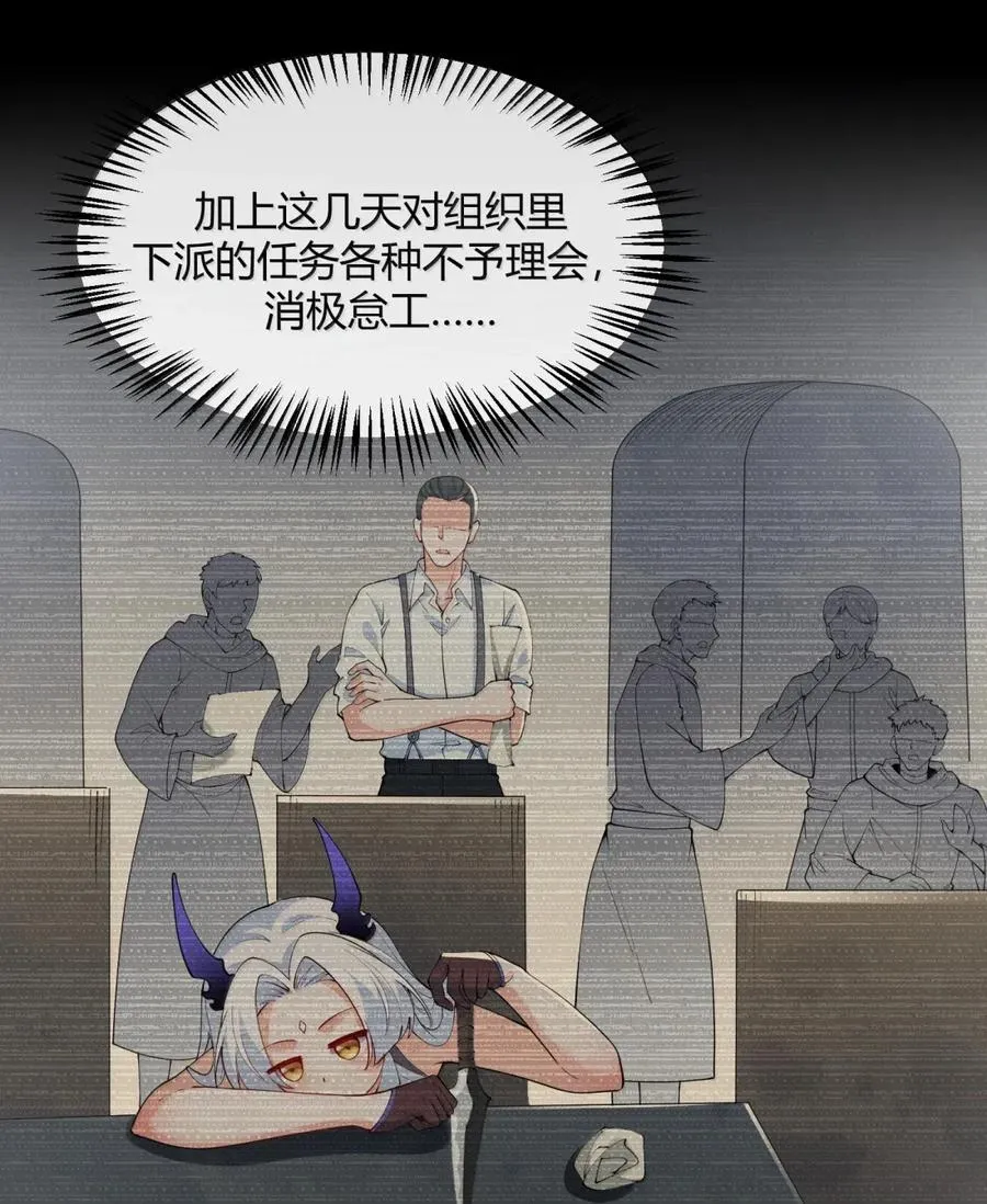 055 人家也想粘在软软的师父身上~22