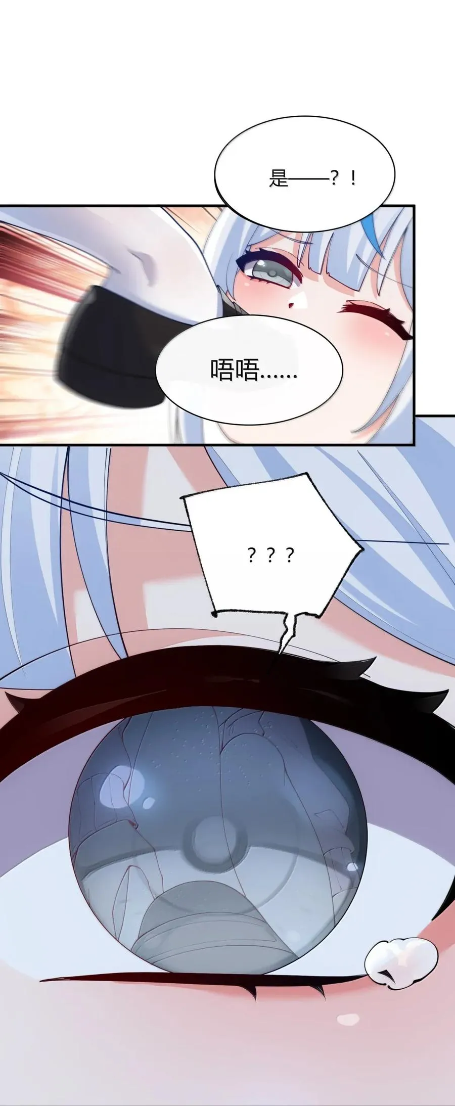 外传1 桌下的秘密：星野岚的“惩罚”32