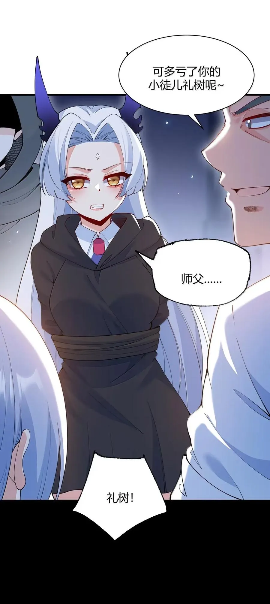 056 这里，谁敢动我师父_31