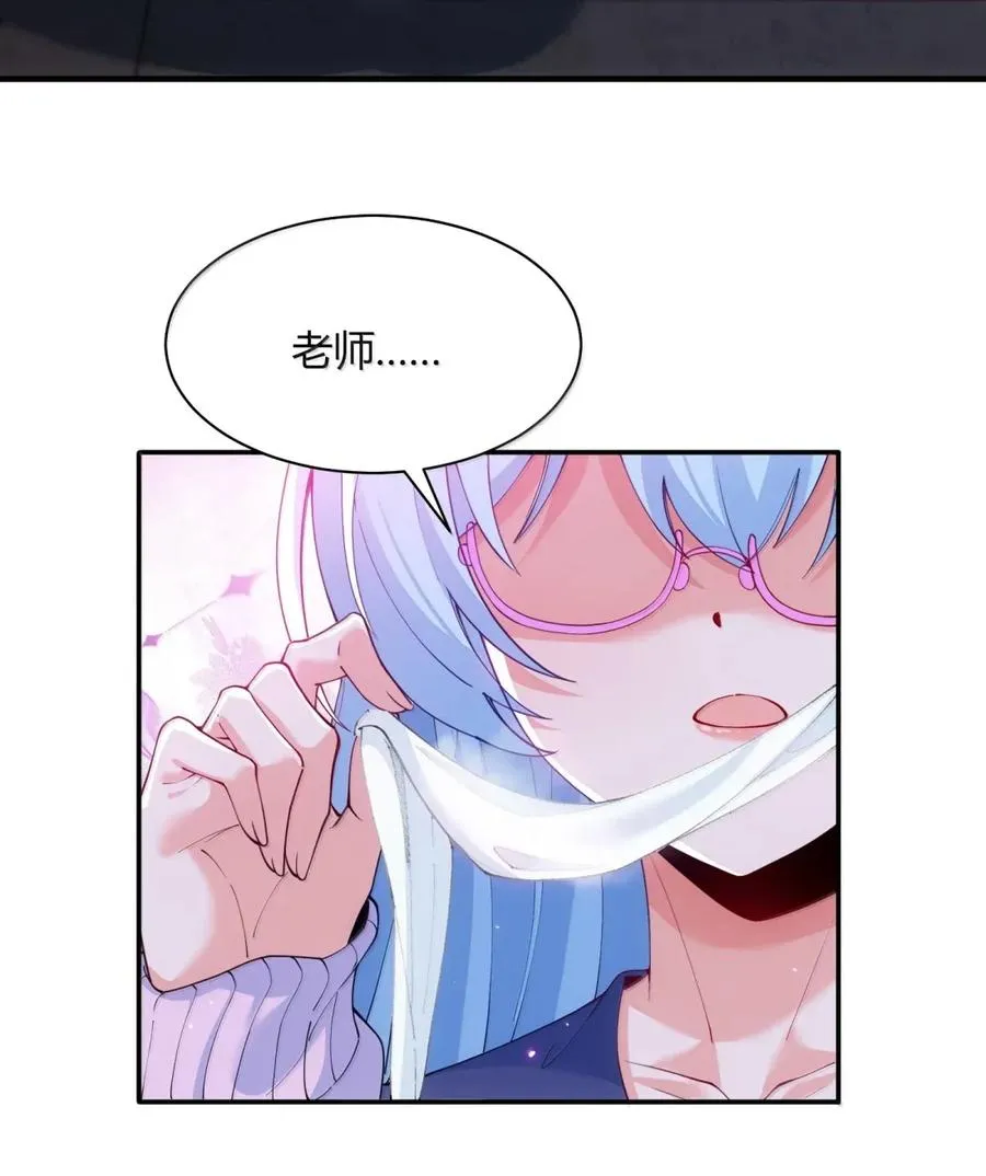 外传1 桌下的秘密：星野岚的“惩罚”47