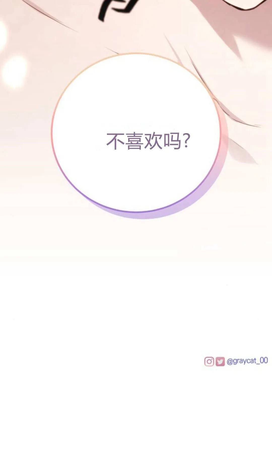 第37话64