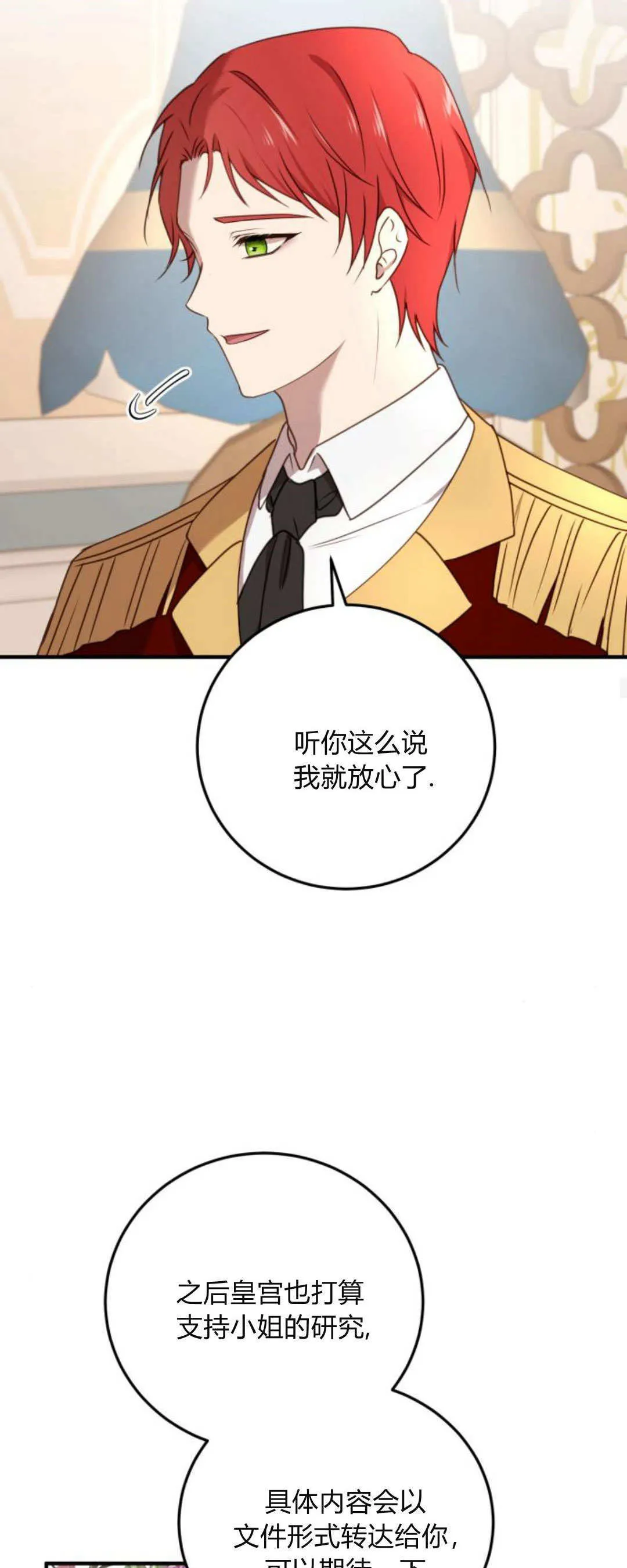 第35话21