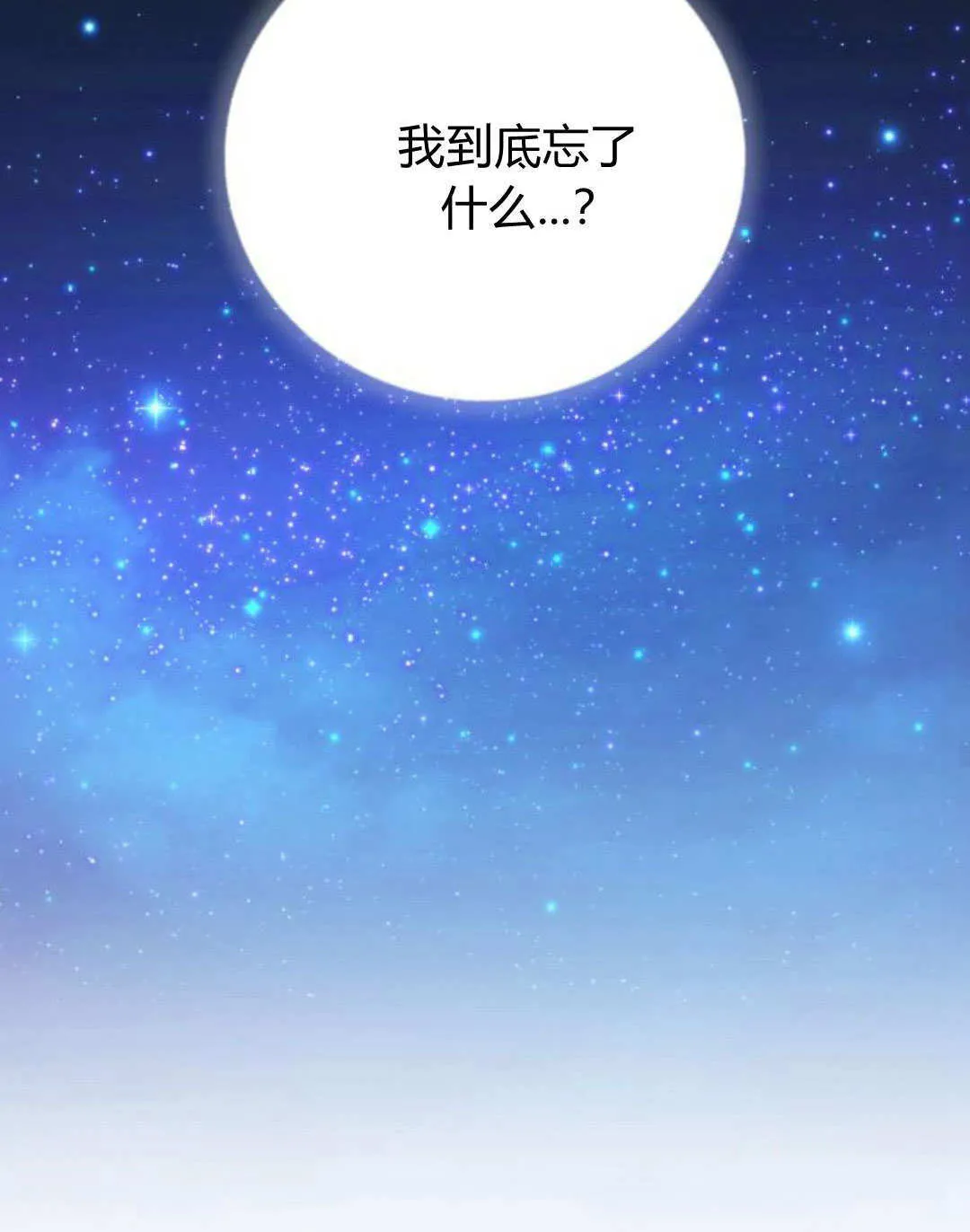 第48话88