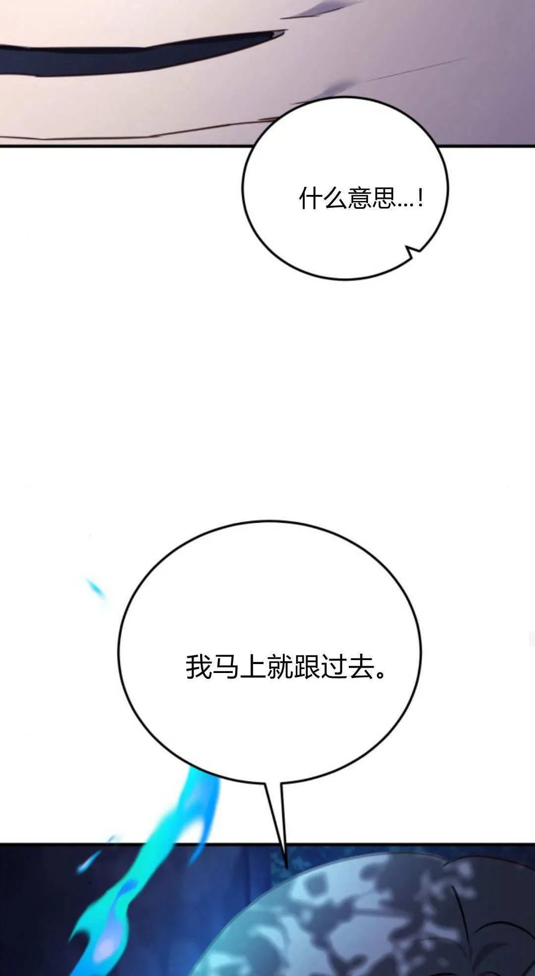 第45话27