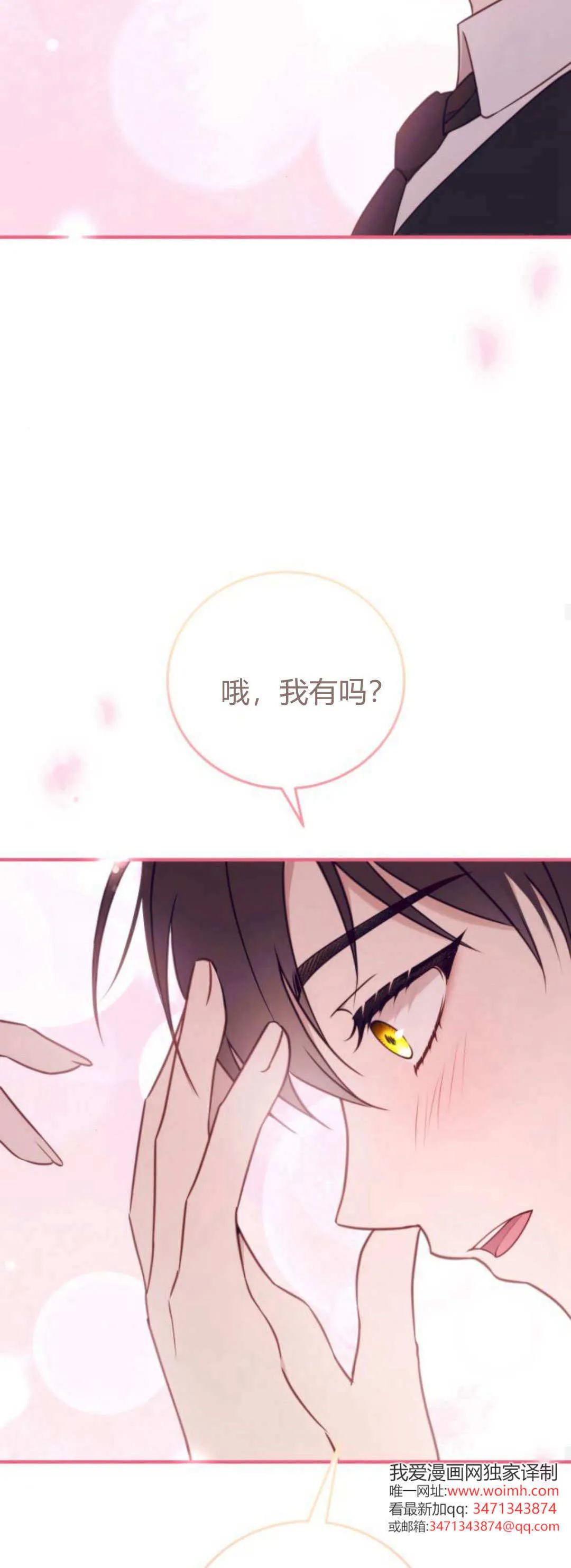 第43话38