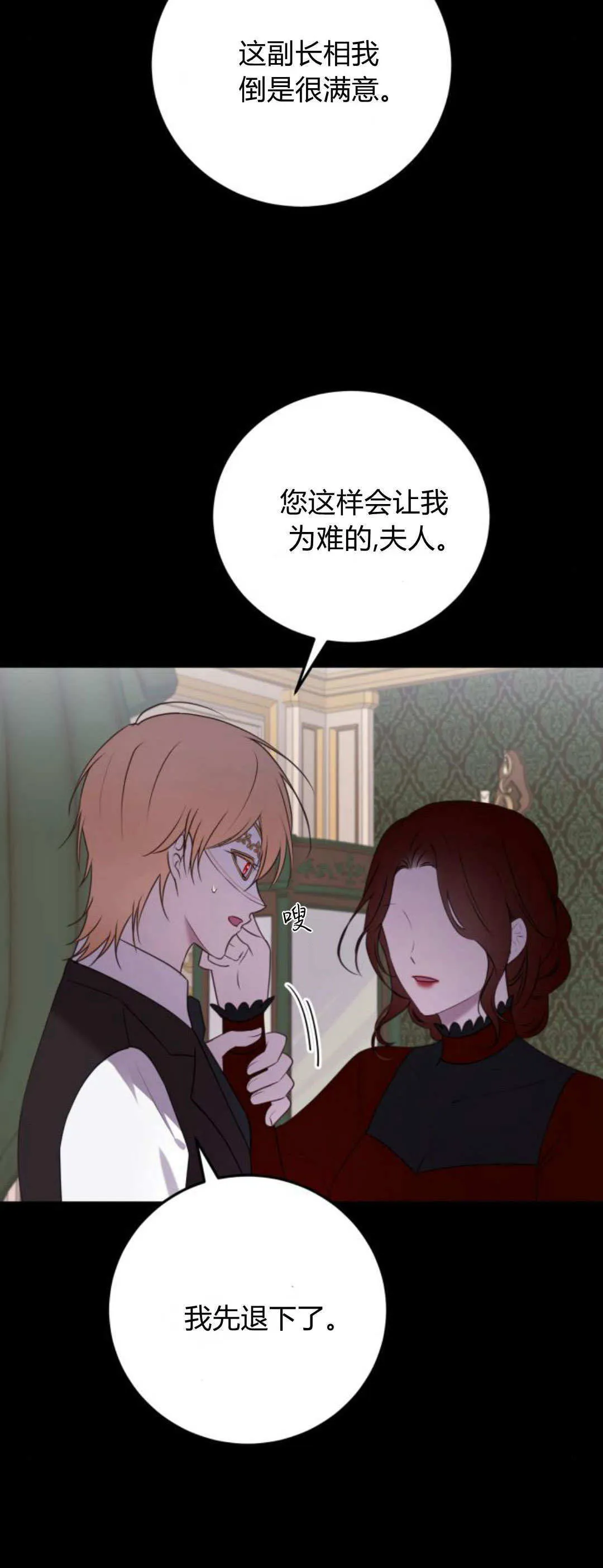 第39话25