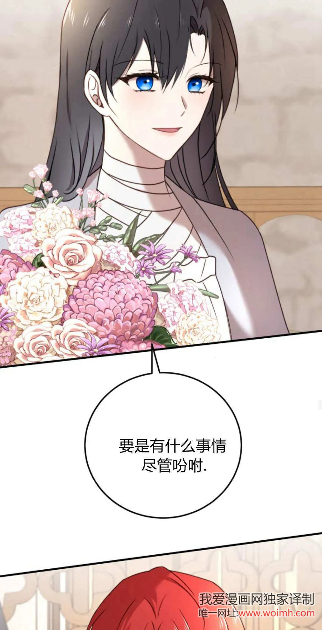 第35话17