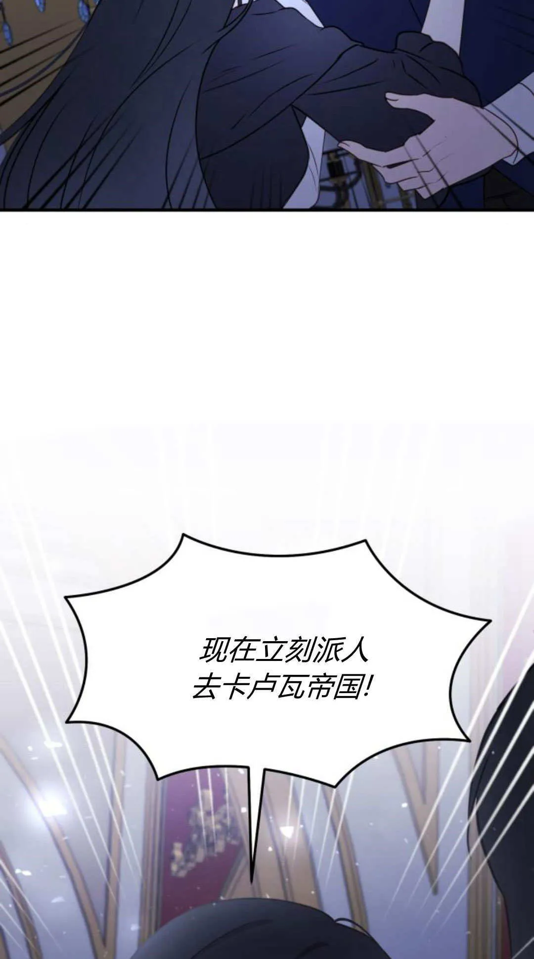 第46话39