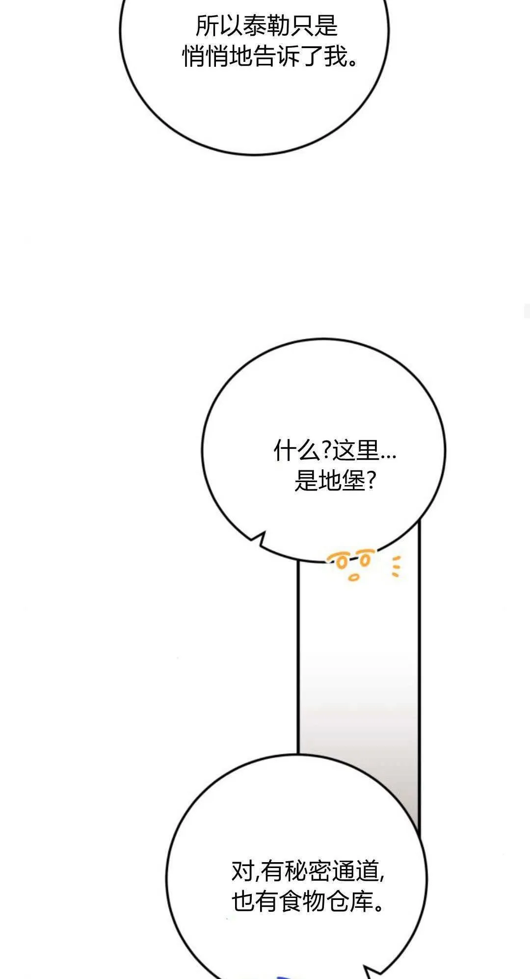 第36话56