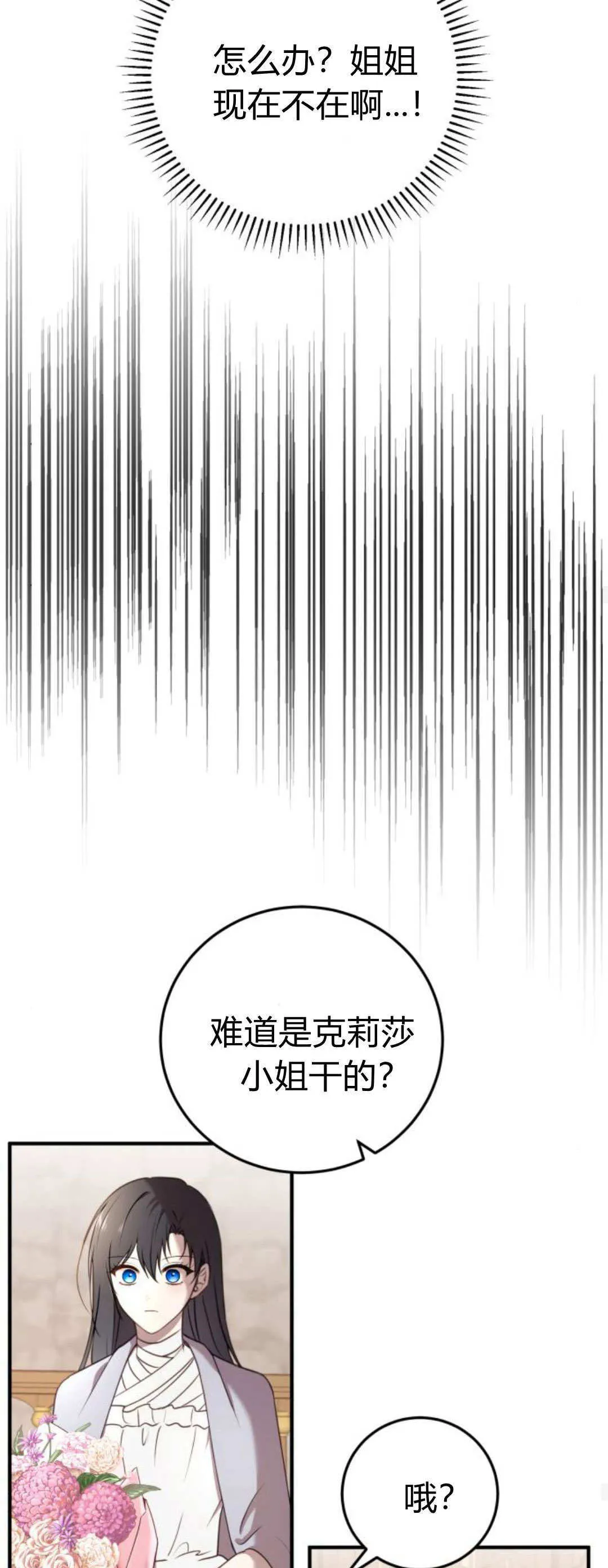 第42话43