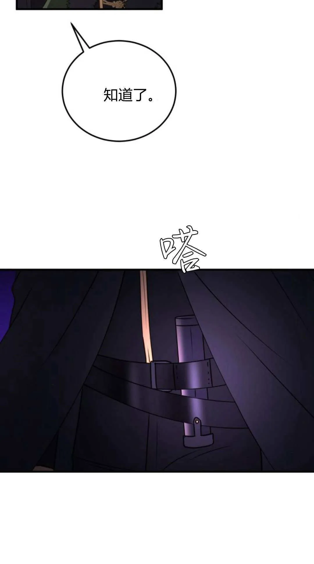 第47话56
