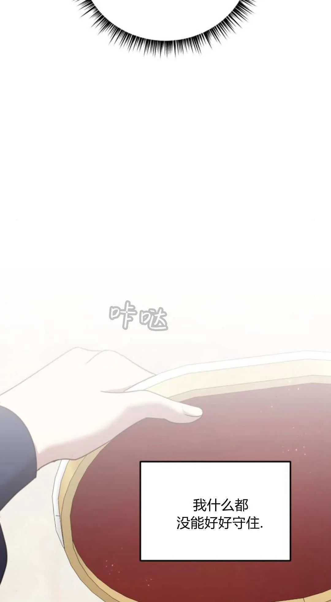 第48话10
