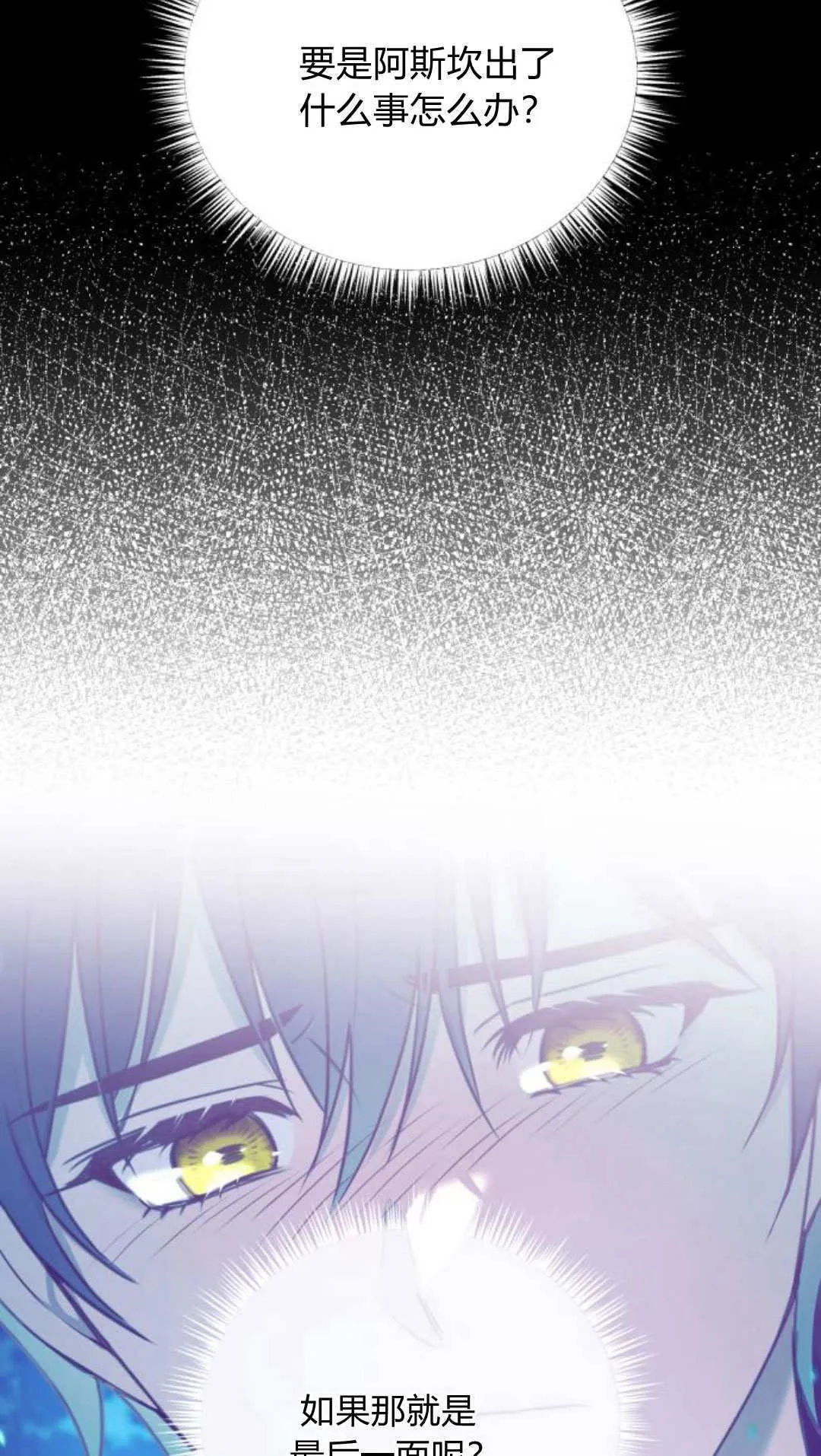 第48话18