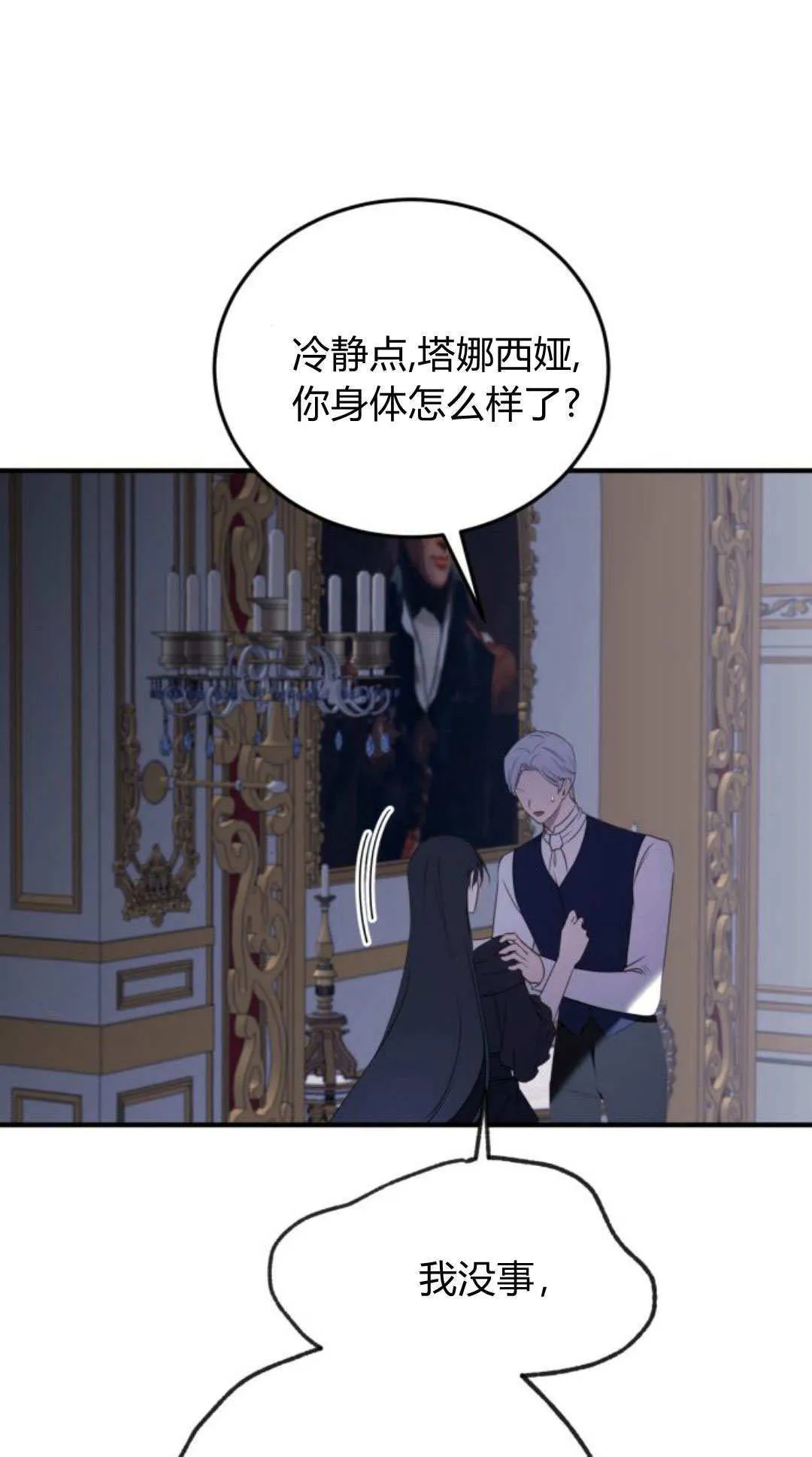 第46话41
