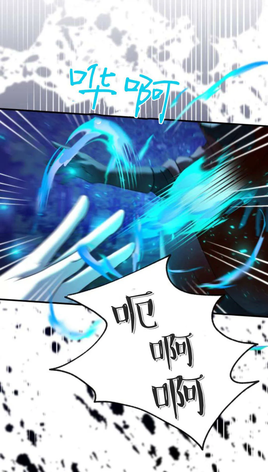 第45话54