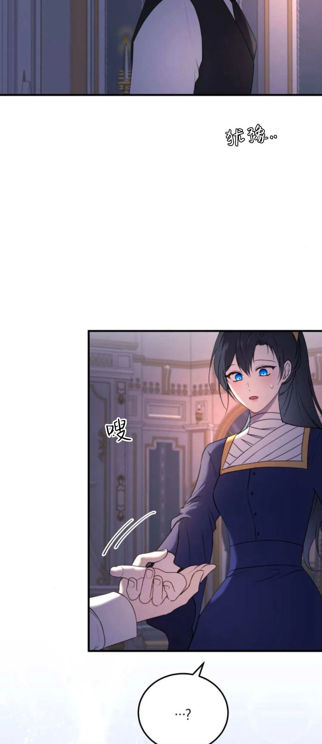 第36话7
