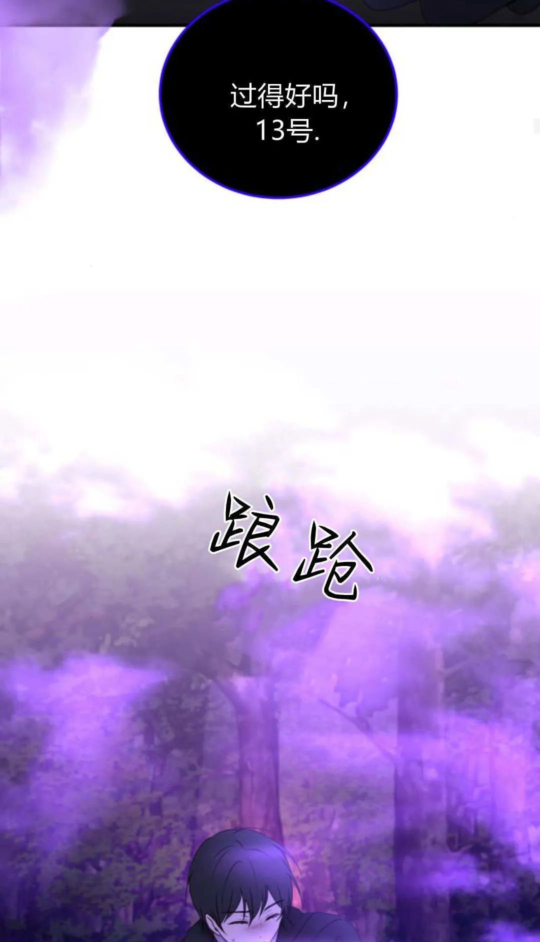 第45话66