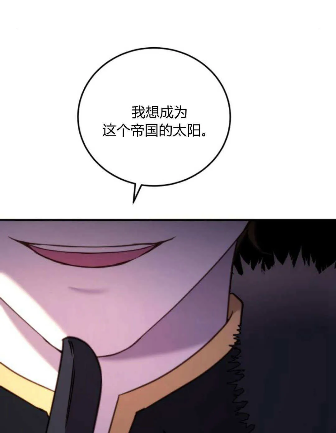 第47话69
