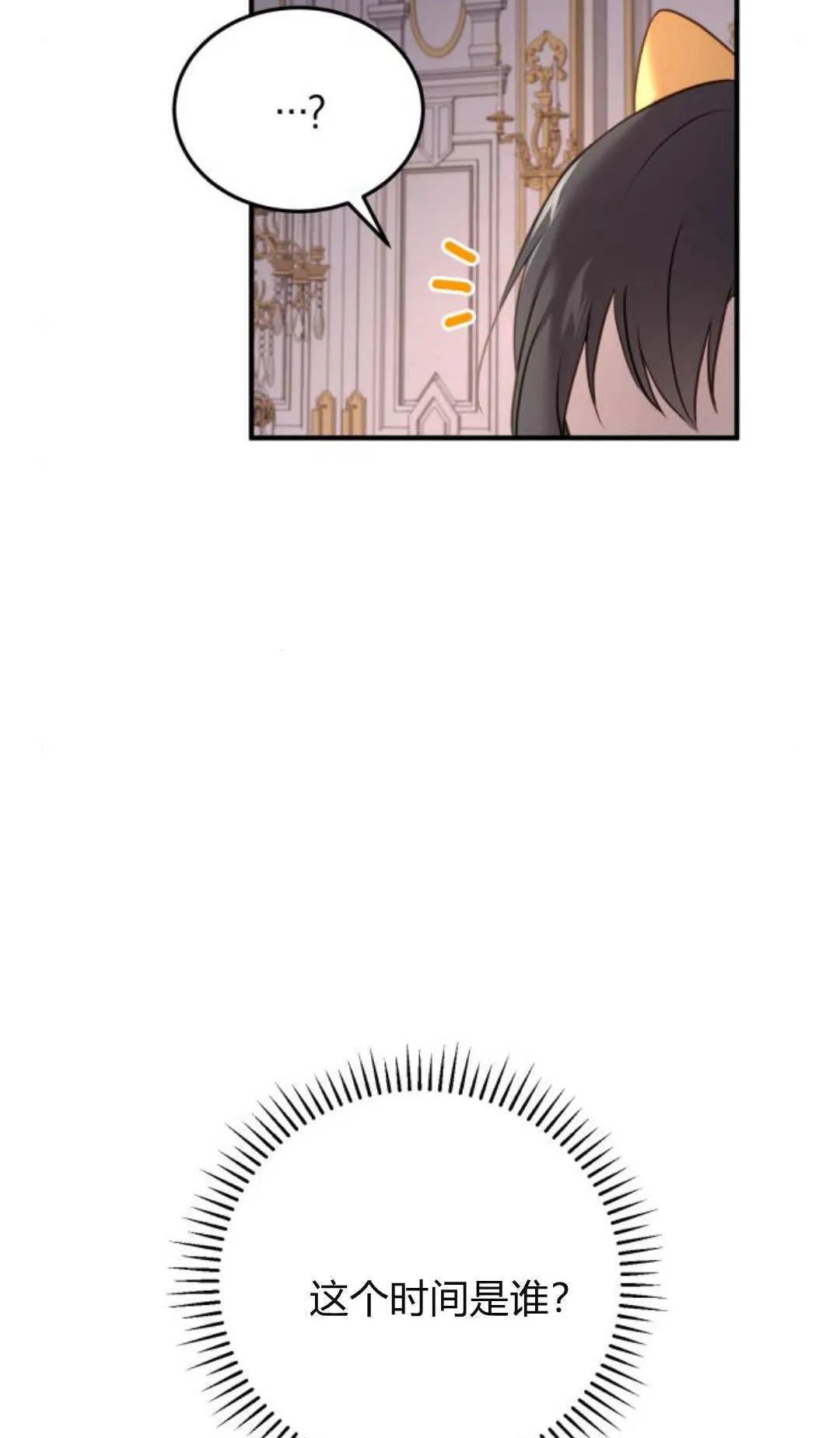第35话53