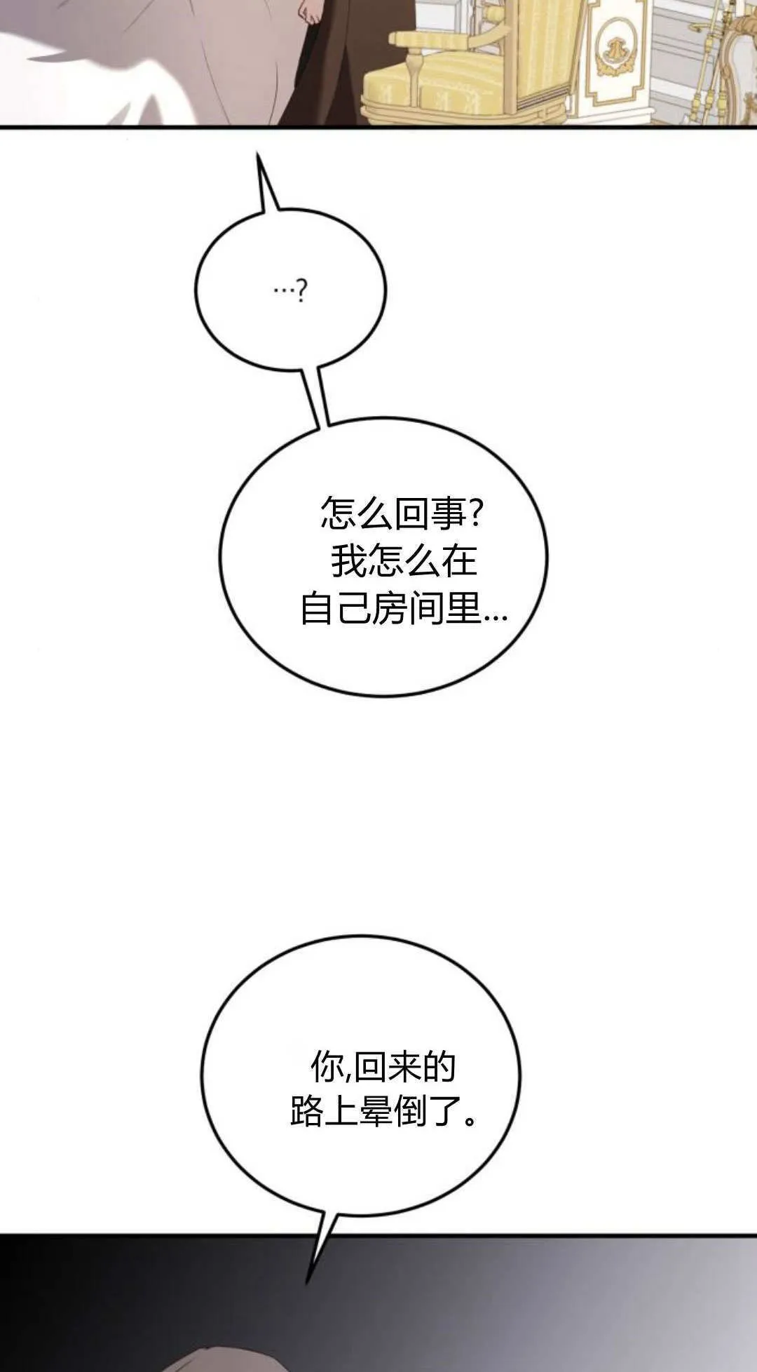 第46话14