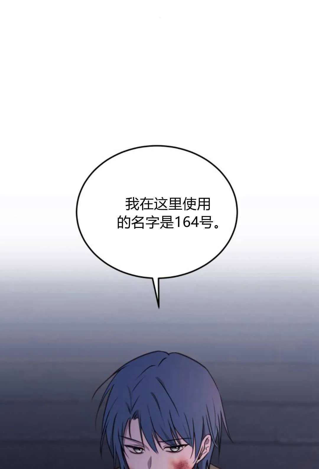 第46话78