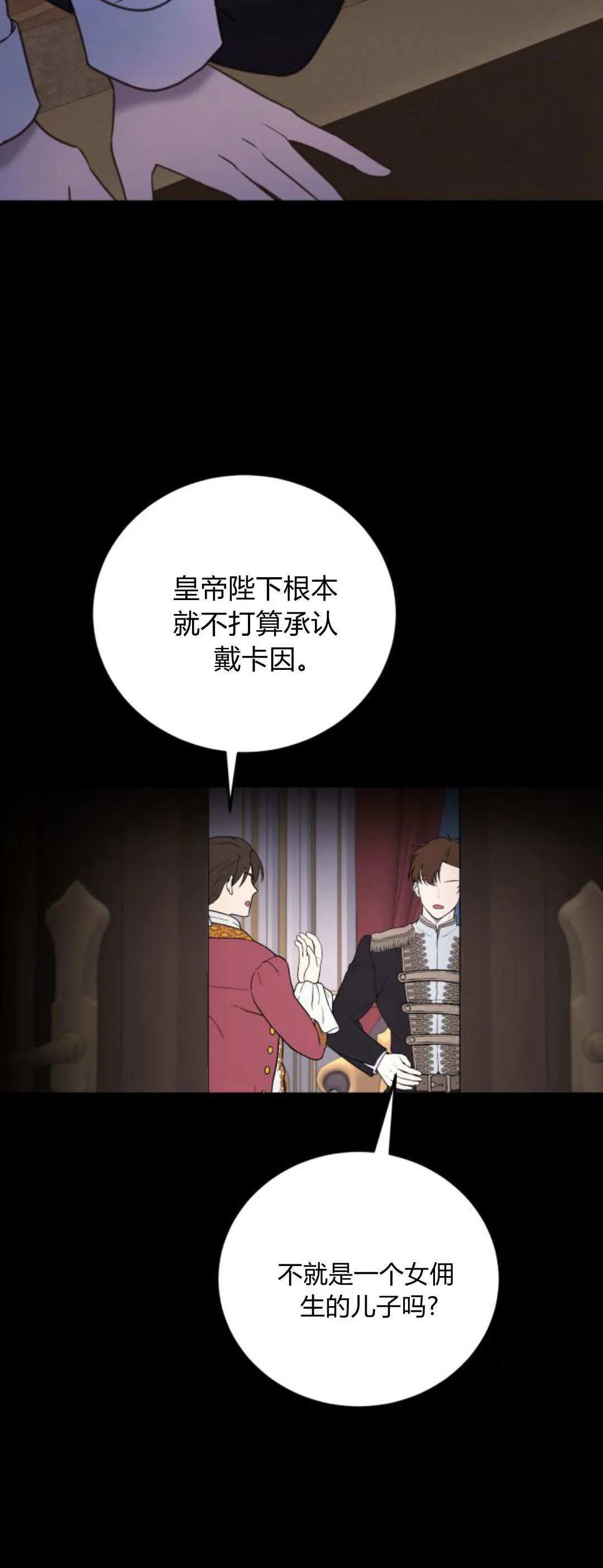 第39话28