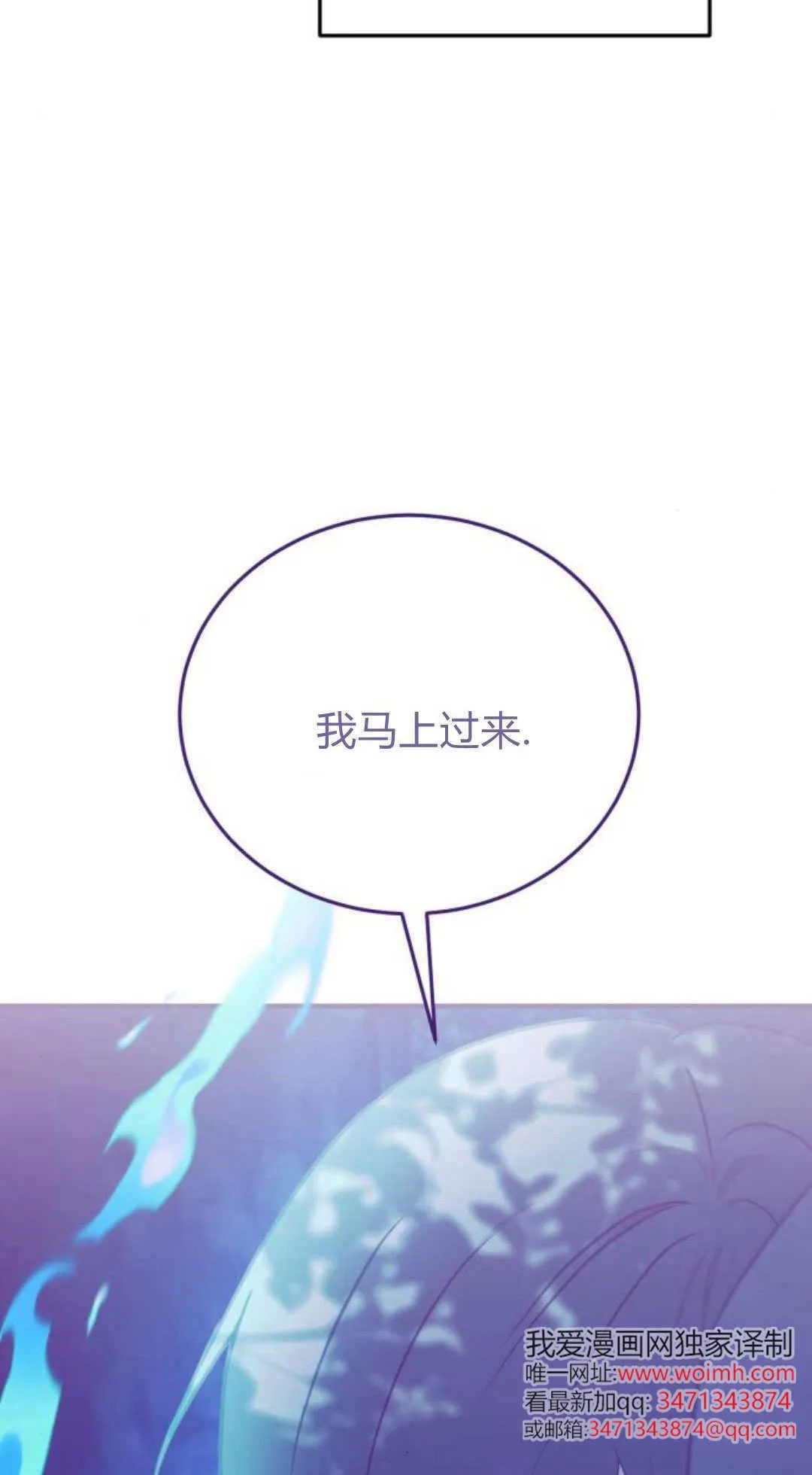 第48话13