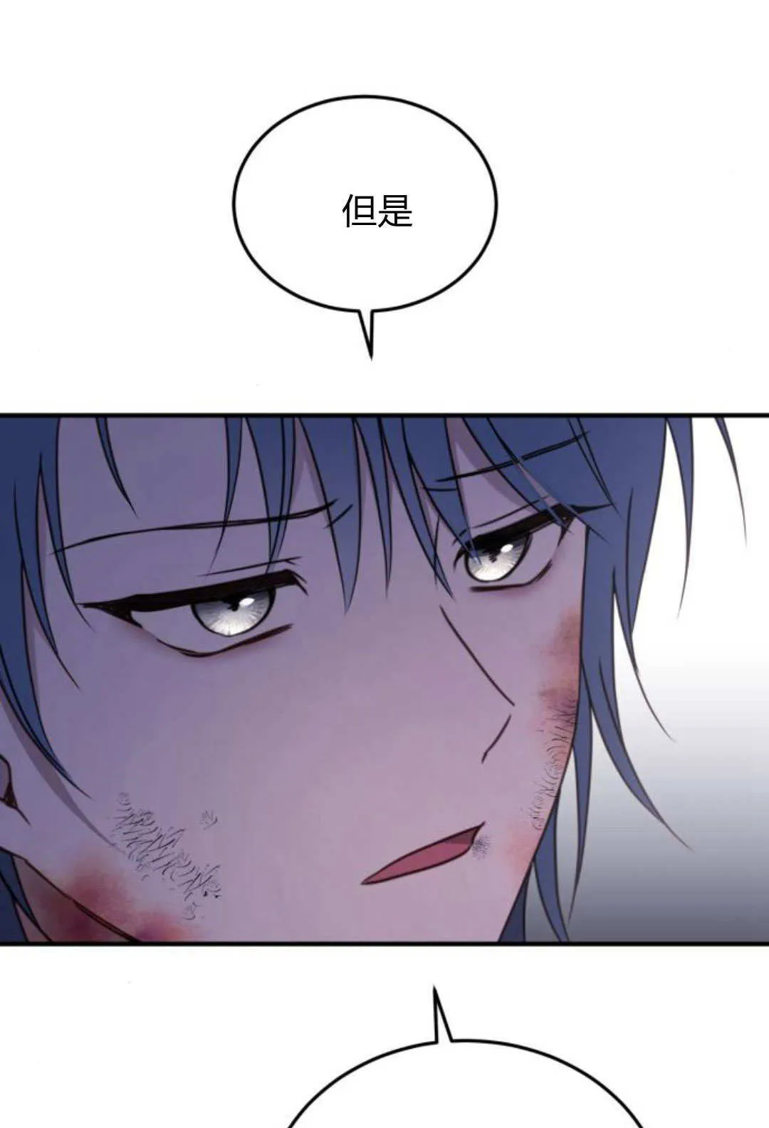 第46话88