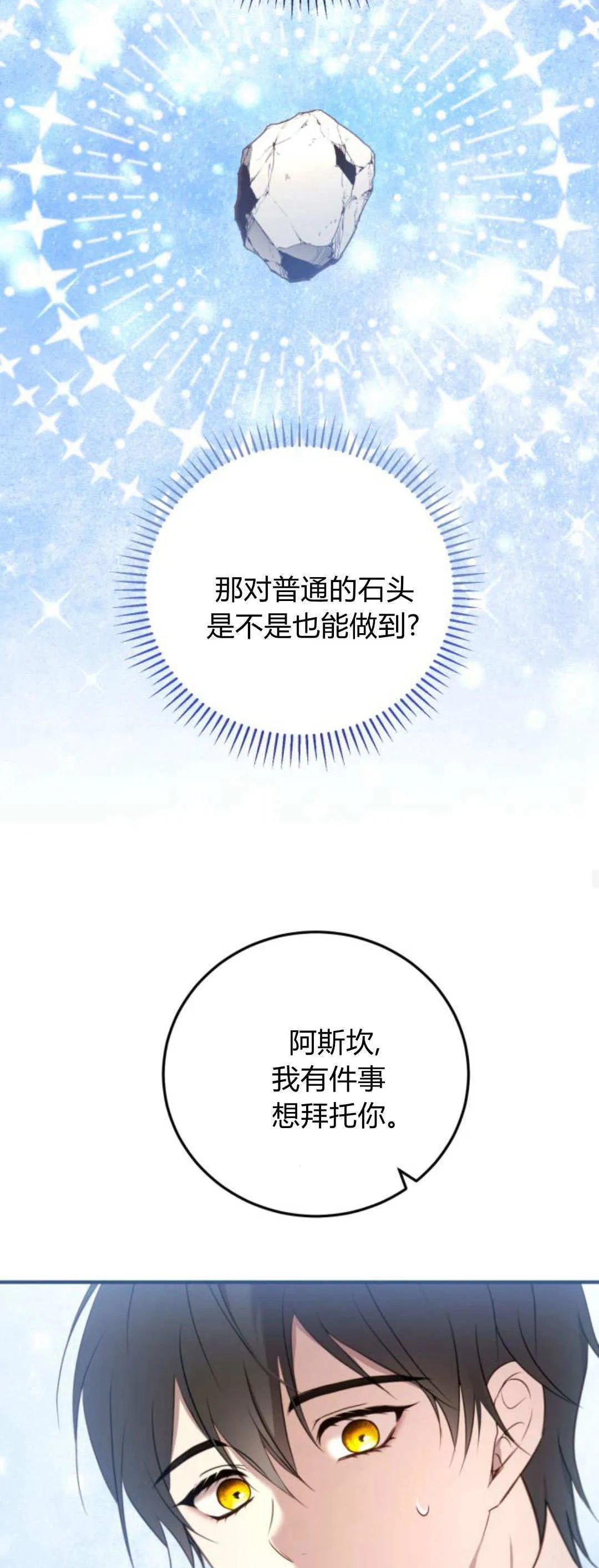 第37话41