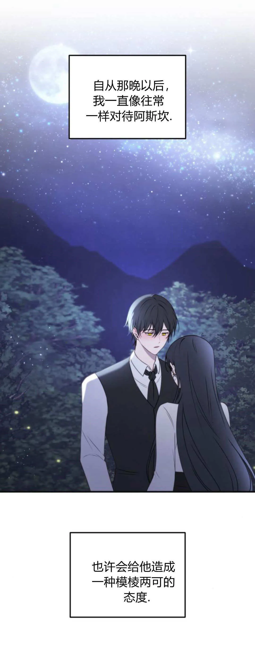 第44话12