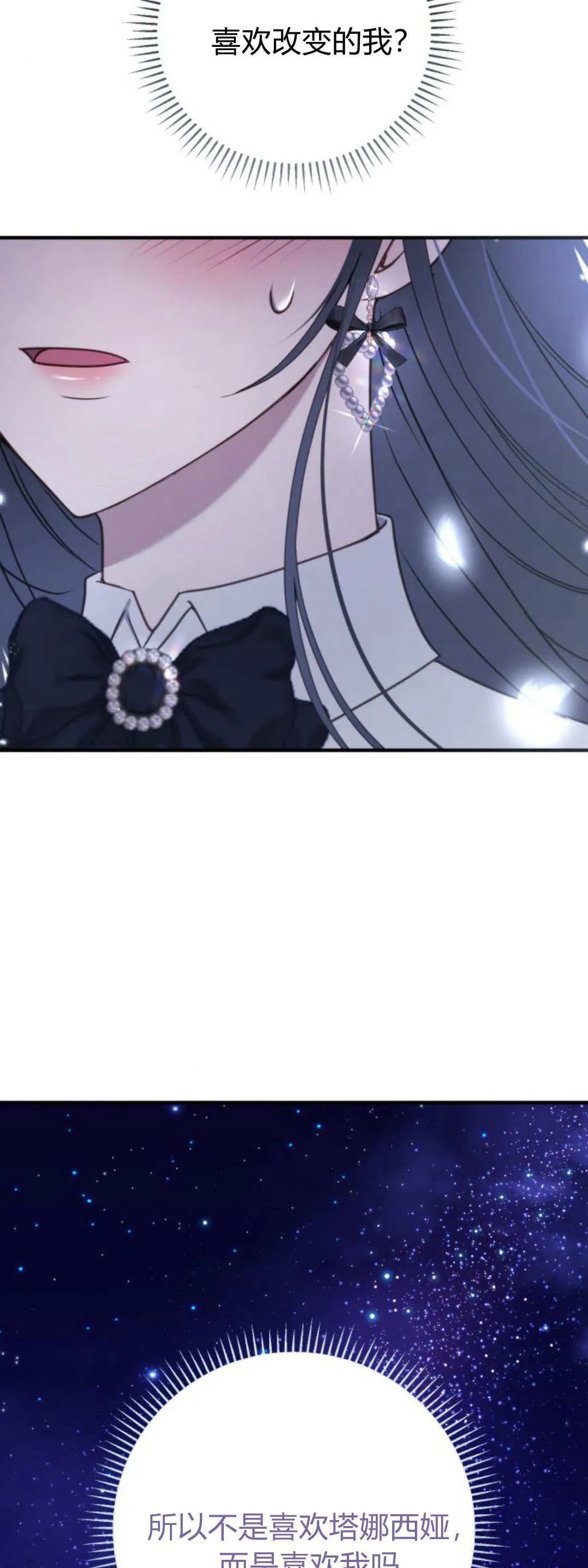 第41话4