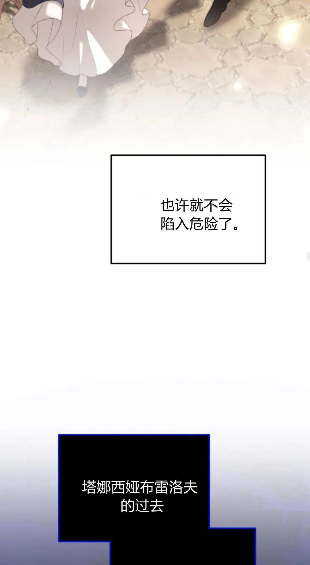 第46话60