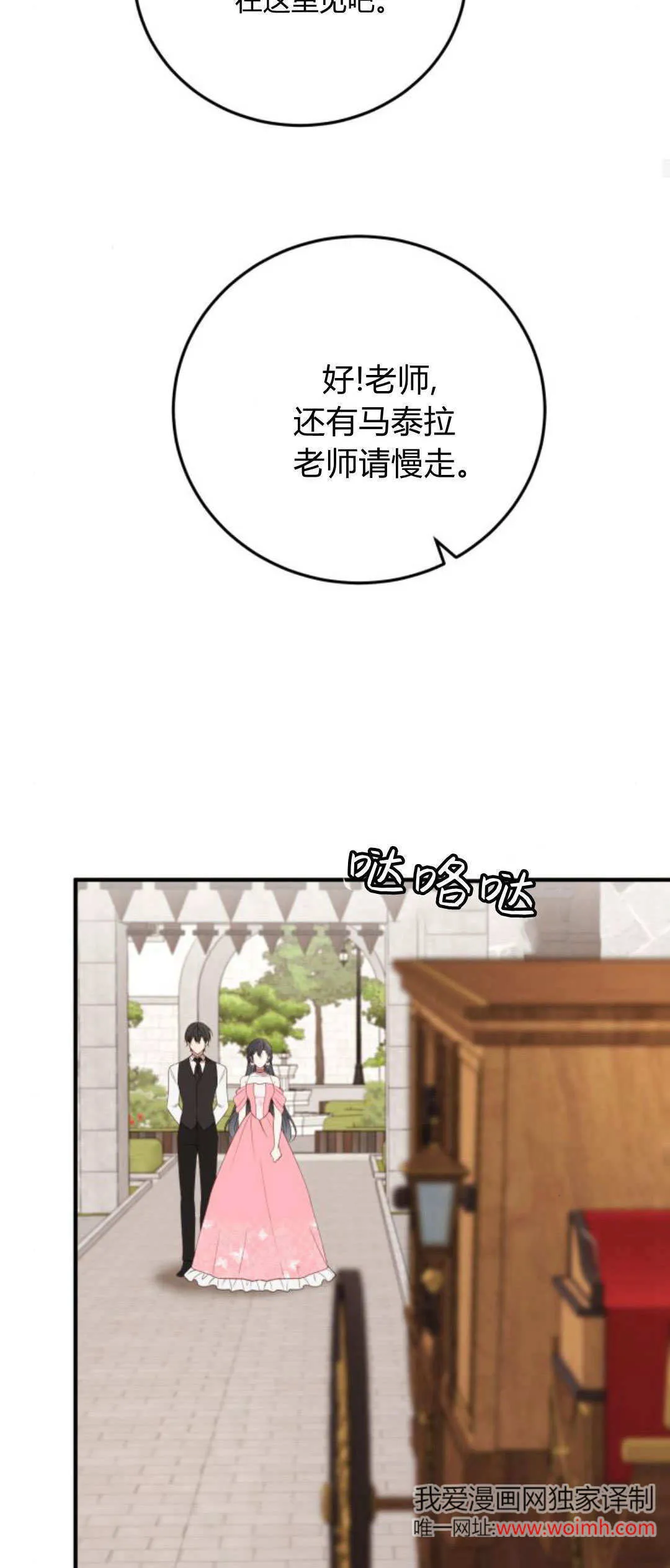 第36话46