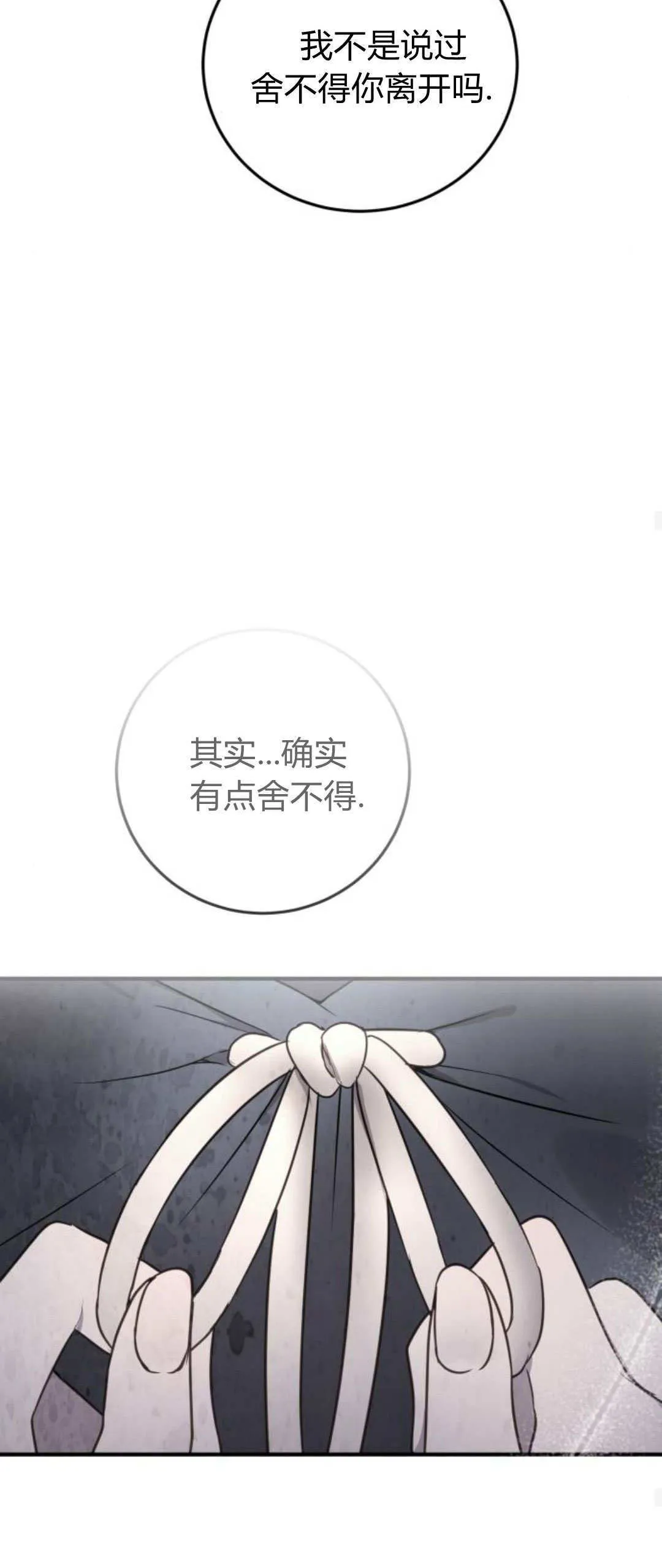 第42话23