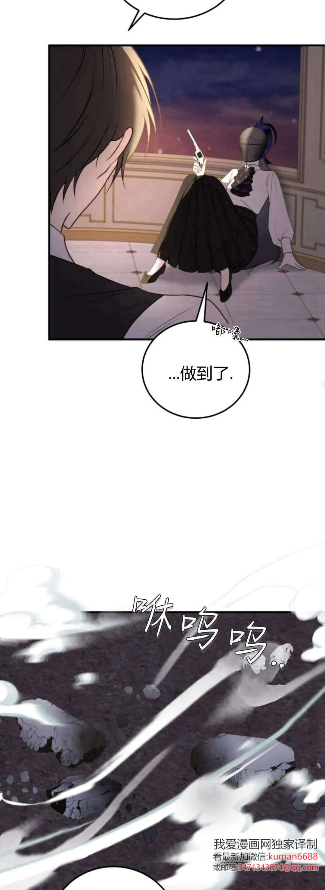 第40话23