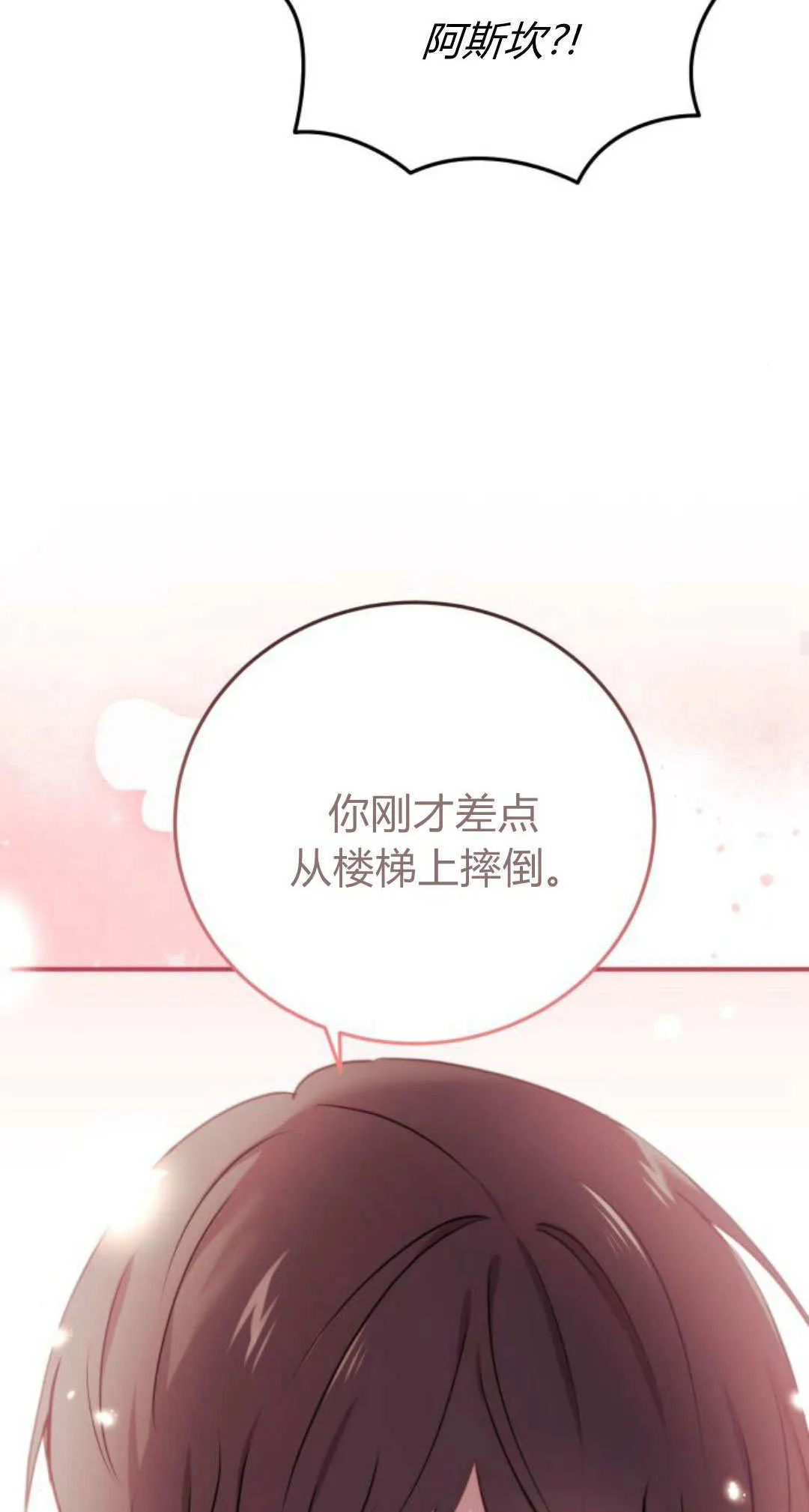 第37话34