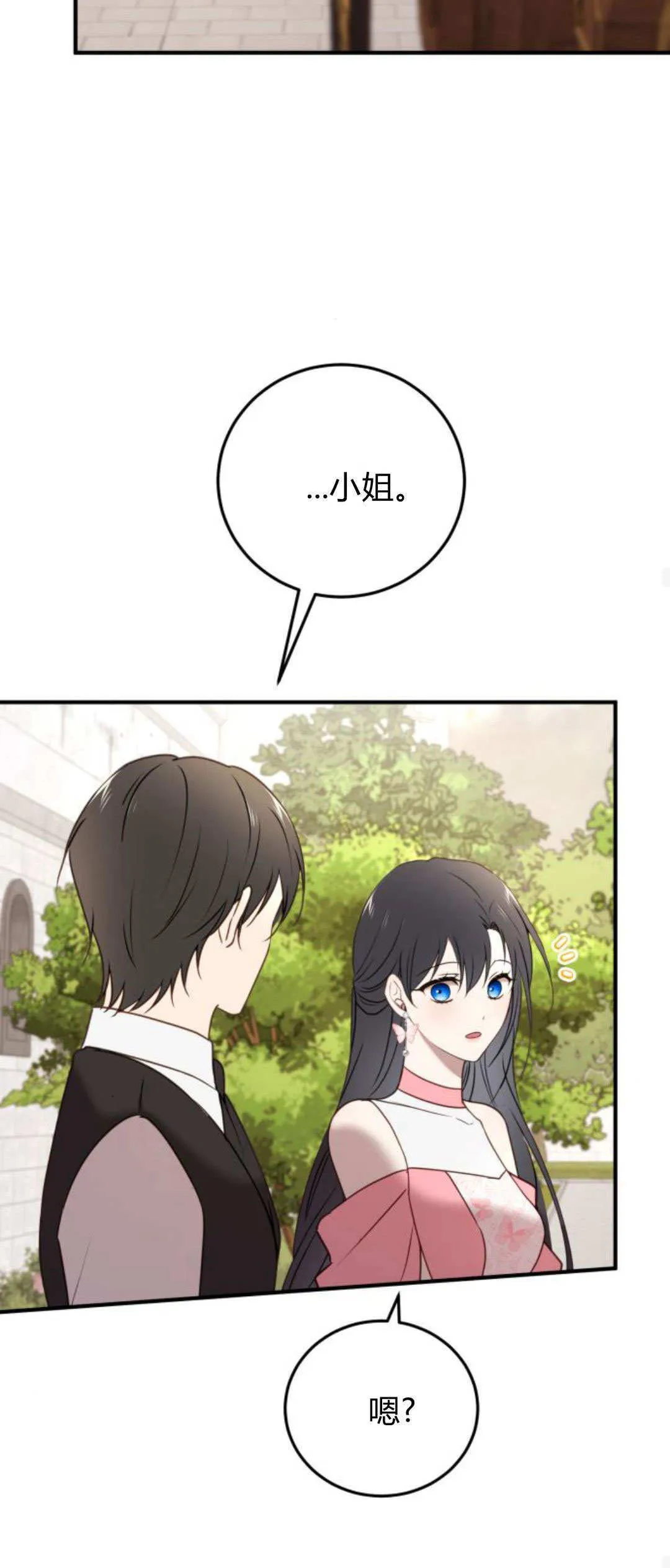 第36话47