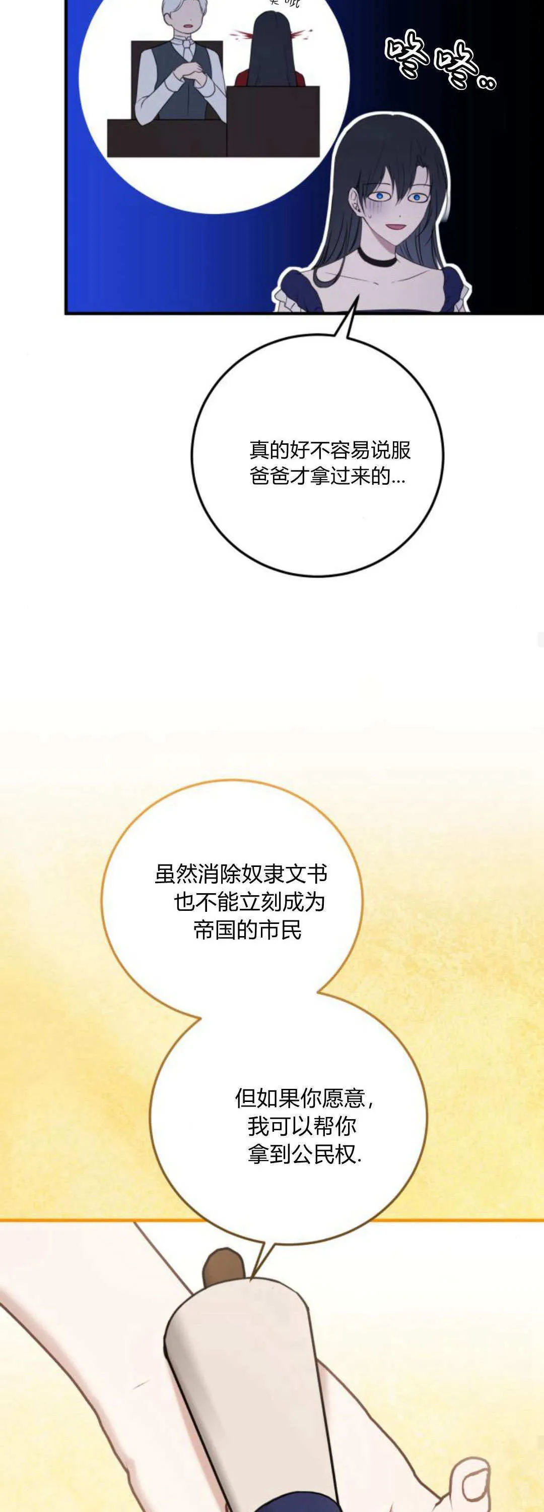第42话15