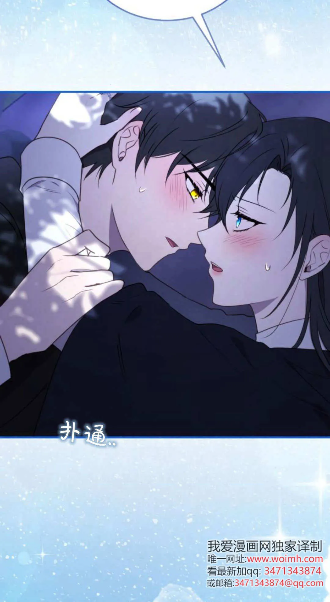 第45话22