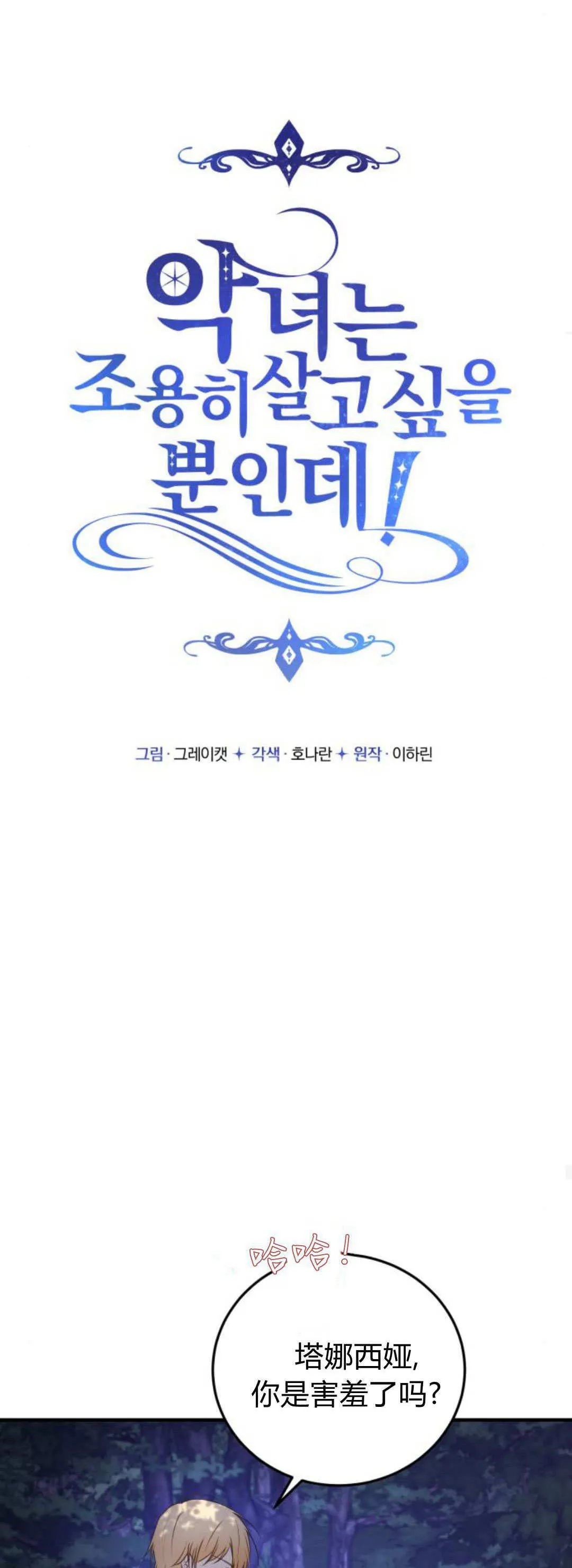 第39话12